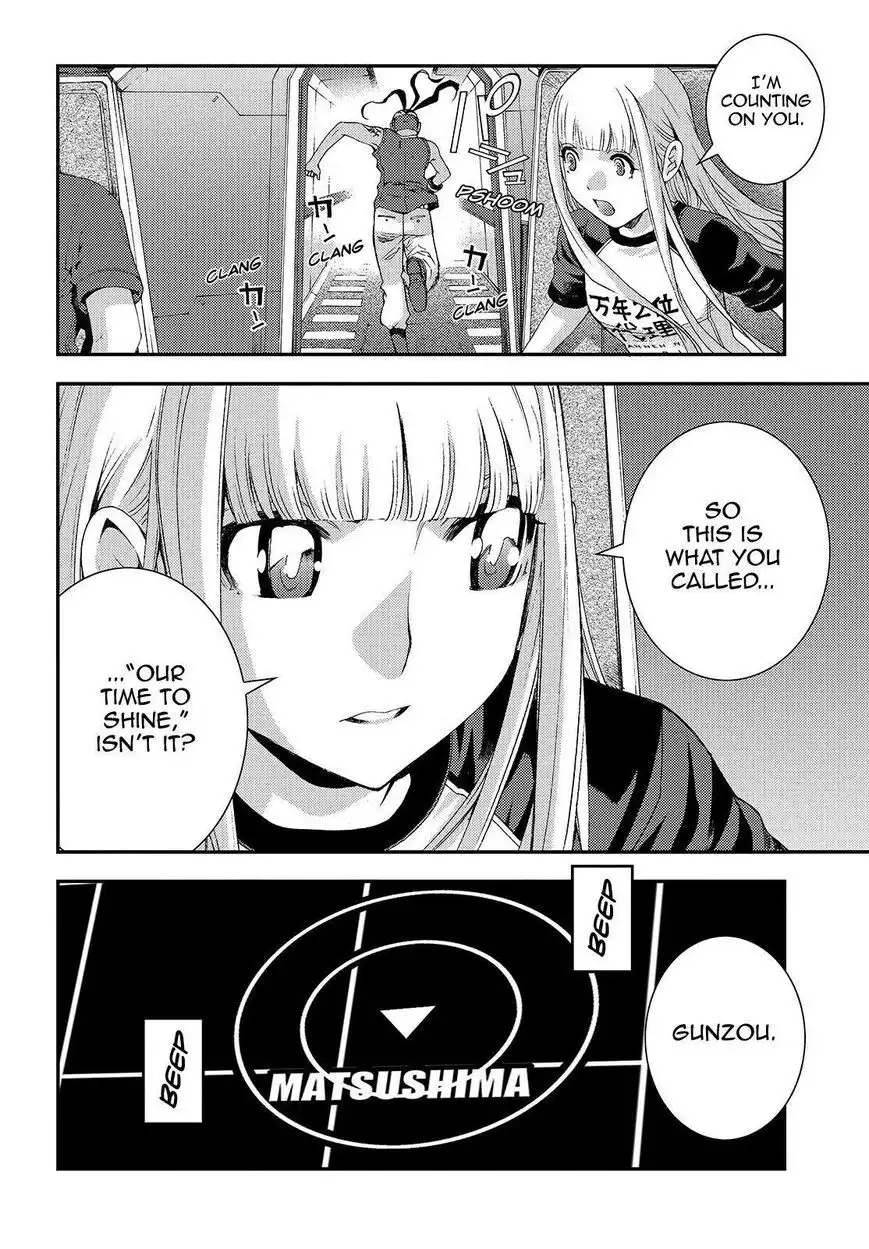 Aoki Hagane no Arpeggio Chapter 62 32